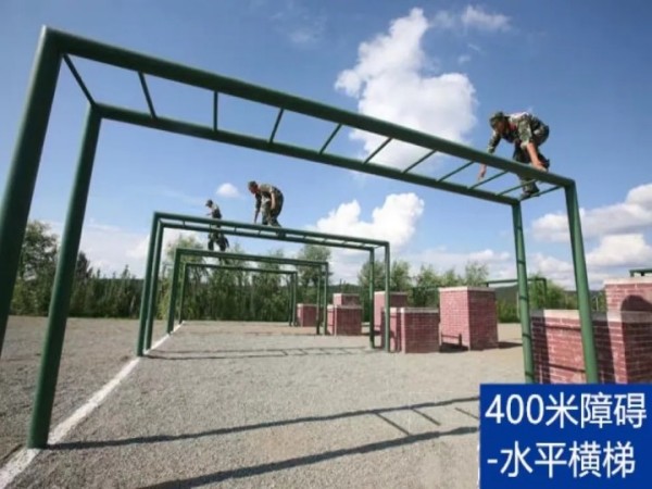400米障碍赛蝉联上半年十大军警训练器材榜！