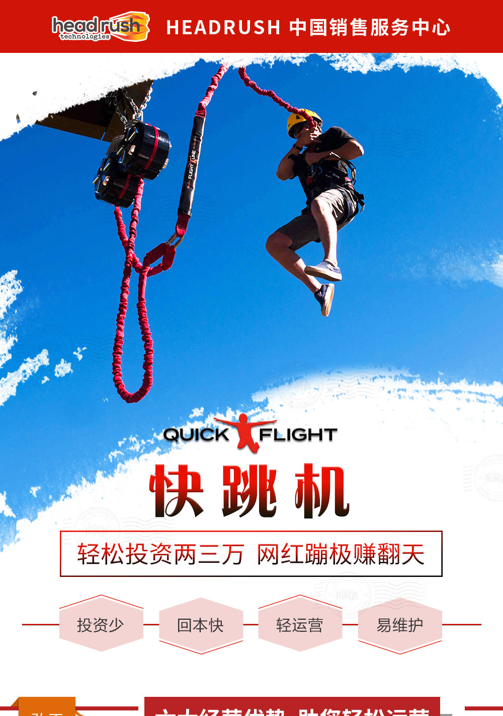 快跳机2022_01.jpg