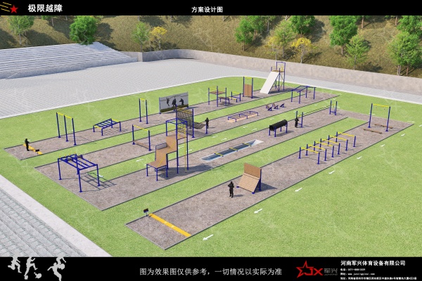 极限越障训练系统的优化设计：基于障碍物种类与序列科学的效能最大化研究