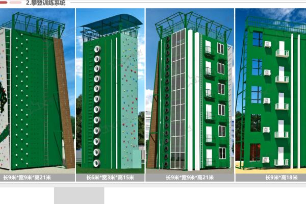部队攀登楼贴合战术需求与场景模拟设计白皮书