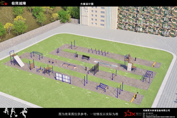 1758851290207457.jpg 极限越障1.jpg