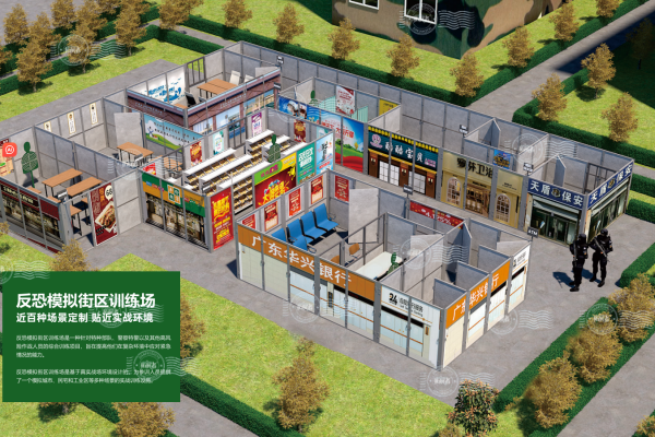 十八年专注一个课题:如何让模拟街区永葆“陌生感”?