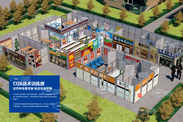 终身护航：巡检维护体系如何为特警CQB实战能力注入持久生命力